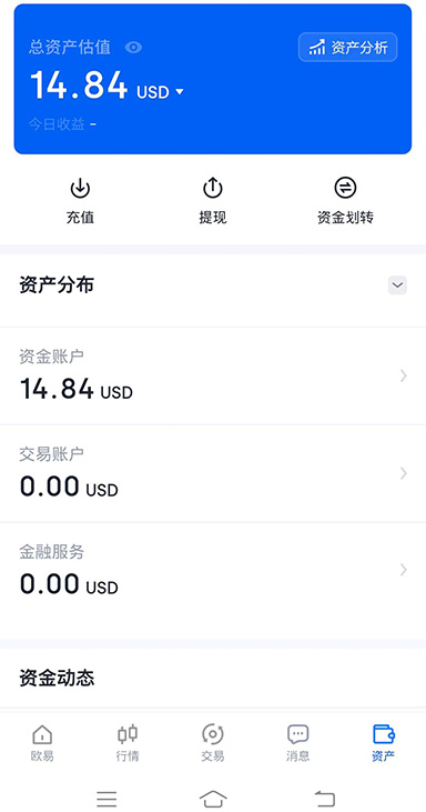 OKB 购买界面